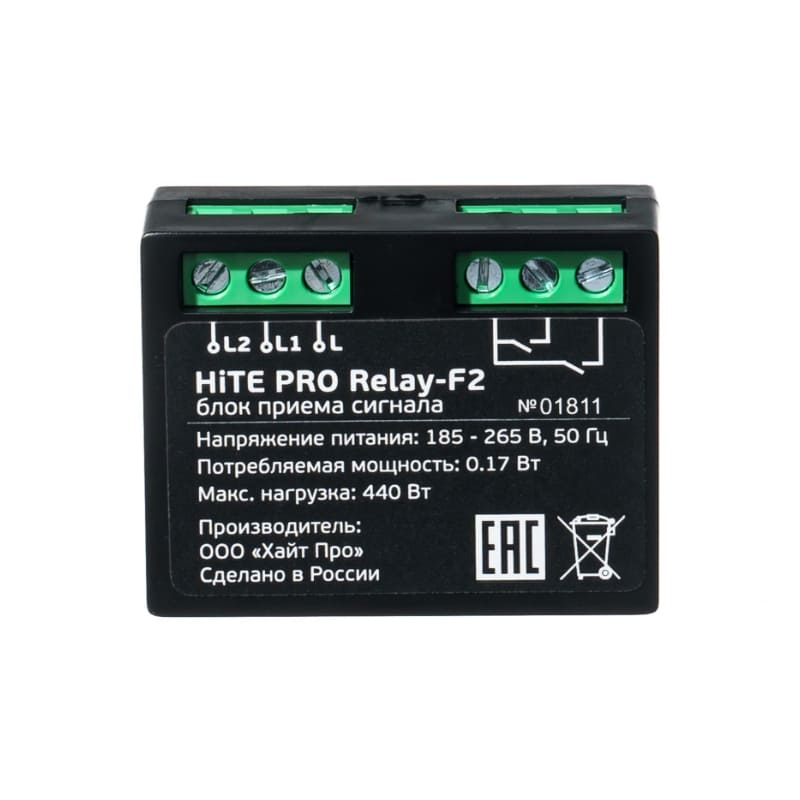 Блок управления HiTE PRO Relay-F2 двухканальный