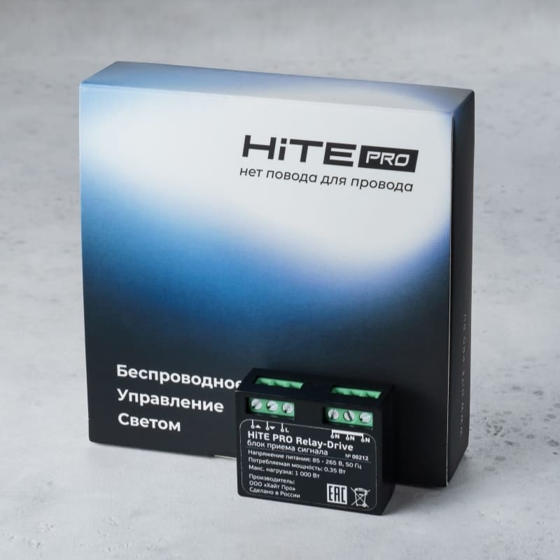 Блок управления HiTE PRO Relay-DRIVE