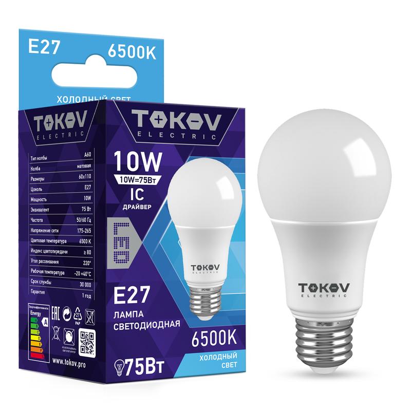 Лампа светодиодная 10Вт А60 6500К Е27 176-264В TOKOV ELECTRIC TKE-A60-E27-10-6.5K