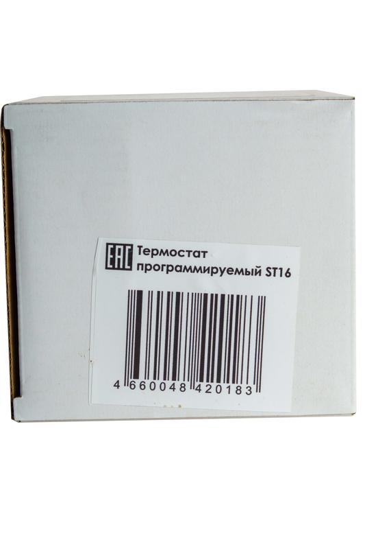 Термостат программируемый ST-16 (HW-500; RTC 51.716; R51XT; ETT-1) 3.5кВт 16А для теплых полов датчик пола; датчик воздуха бел. EXTHERM ST16