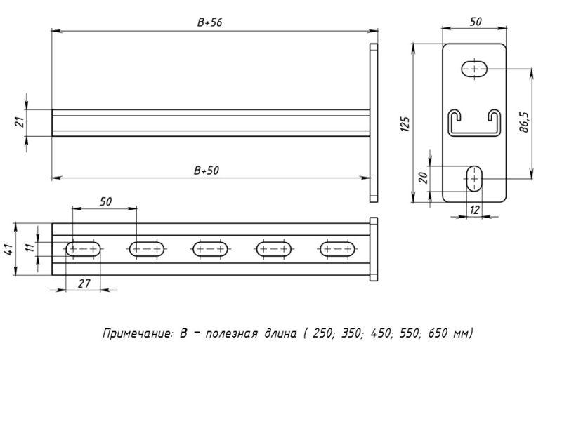 Консоль STRUT 41х21 L250 1.5мм сталь EKF stk412125-1.5