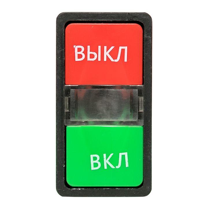 Кнопка AS-22N "Пуск-Стоп" прямоугольная 220В NO+NC EKF pbn-as-rec