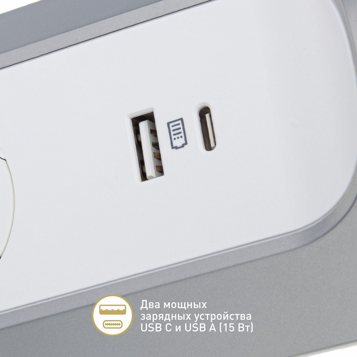 Удлинитель угловой с заземлением  Legrand 3 розетки без кабеля, с 2xUSB A+C (3А) зарядками, цвет: бело-алюминиевый